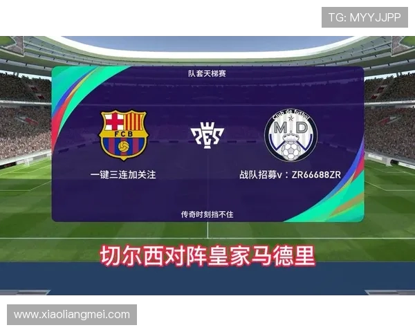 皇马传奇与切尔西传奇的巅峰对决回顾与精彩瞬间解析