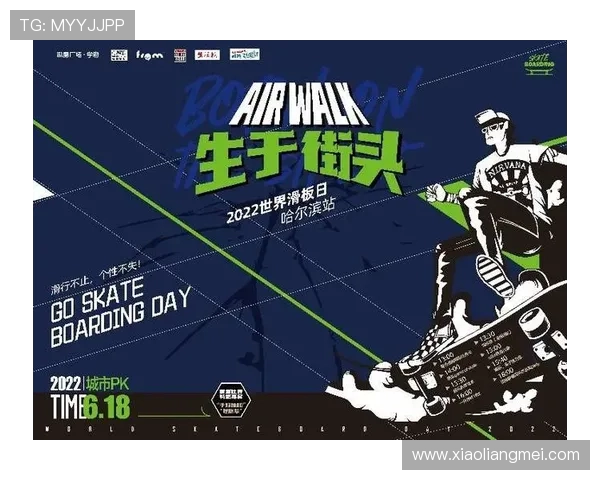 全国街舞大赛积分榜更新南京滑板队以91分稳居第一名